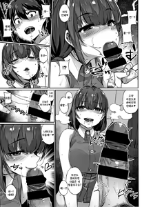 Page 16 of Futago Yuugi Zenpen | 쌍둥이유희 -전편- - preview thumbnail