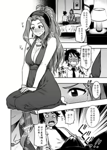 Page 11 of My Sweet Celebrity - preview thumbnail