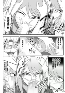 Page 23 of Yadoya no Oji-san - preview thumbnail