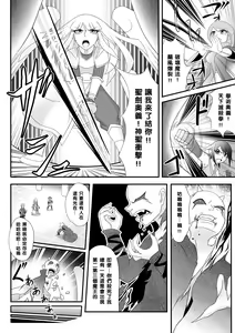 Page 3 of Yadoya no Oji-san - preview thumbnail