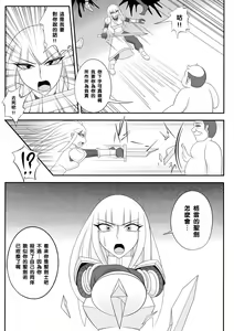 Page 34 of Yadoya no Oji-san - preview thumbnail