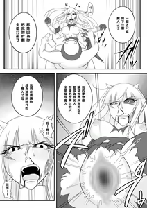 Page 36 of Yadoya no Oji-san - preview thumbnail