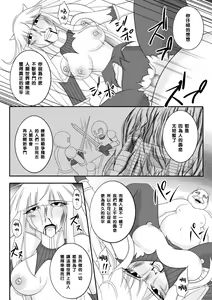 Page 37 of Yadoya no Oji-san - preview thumbnail