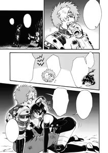Page 7 of Shitataru Aka - preview thumbnail