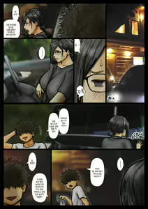 Page 63 of Oba-san no Karada ga Kimochi Yosugiru kara <<Part 2>> ~Boku no Oba-san wa Chou Meiki Datta~ | 이모의 몸이 너무 기분 좋아서 <<Part 2>> ~내 이모는 엄청난 명기였다~ - preview thumbnail