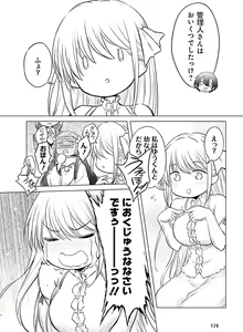 Page 113 of Dengeki Moeoh 2020-04 - preview thumbnail