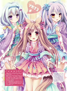 Page 43 of Dengeki Moeoh 2020-04 - preview thumbnail