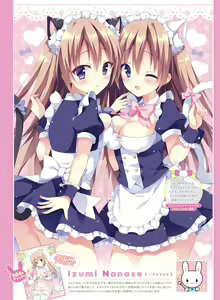 Page 82 of Dengeki Moeoh 2020-04 - preview thumbnail