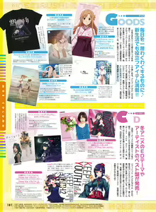 Page 89 of Dengeki Moeoh 2020-04 - preview thumbnail