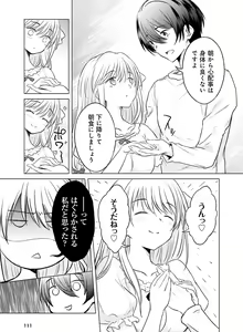 Page 98 of Dengeki Moeoh 2020-04 - preview thumbnail