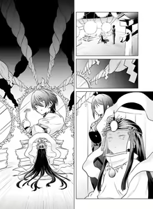 Page 100 of Dengeki Moeoh 2020-04 - preview thumbnail