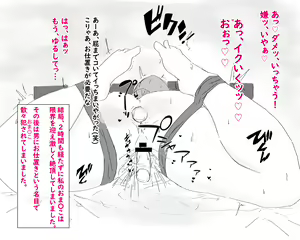 Page 14 of Boshi Nettorare Fuukei -Rikako- ~Yakuza no Onna ni Natta Haha~ - preview thumbnail