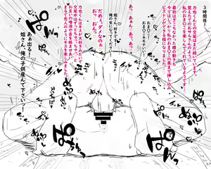 Page 24 of Boshi Nettorare Fuukei -Rikako- ~Yakuza no Onna ni Natta Haha~ - preview thumbnail
