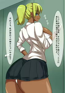 Page 21 of bu - preview thumbnail