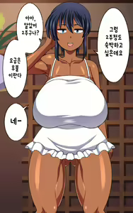 Page 13 of Kasshoku Musume Natsuki-chan ~Inaka no Natsuyasumi Hen~ | 갈색의 소녀 나츠키짱 ~시골의 여름방학 편~ - preview thumbnail
