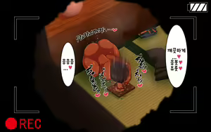 Page 233 of Kasshoku Musume Natsuki-chan ~Inaka no Natsuyasumi Hen~ | 갈색의 소녀 나츠키짱 ~시골의 여름방학 편~ - preview thumbnail