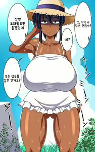 Page 239 of Kasshoku Musume Natsuki-chan ~Inaka no Natsuyasumi Hen~ | 갈색의 소녀 나츠키짱 ~시골의 여름방학 편~ - preview thumbnail