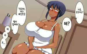 Page 404 of Kasshoku Musume Natsuki-chan ~Inaka no Natsuyasumi Hen~ | 갈색의 소녀 나츠키짱 ~시골의 여름방학 편~ - preview thumbnail