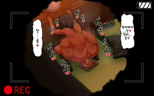 Page 619 of Kasshoku Musume Natsuki-chan ~Inaka no Natsuyasumi Hen~ | 갈색의 소녀 나츠키짱 ~시골의 여름방학 편~ - preview thumbnail