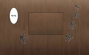 Page 644 of Kasshoku Musume Natsuki-chan ~Inaka no Natsuyasumi Hen~ | 갈색의 소녀 나츠키짱 ~시골의 여름방학 편~ - preview thumbnail