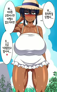 Page 77 of Kasshoku Musume Natsuki-chan ~Inaka no Natsuyasumi Hen~ | 갈색의 소녀 나츠키짱 ~시골의 여름방학 편~ - preview thumbnail