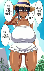 Page 80 of Kasshoku Musume Natsuki-chan ~Inaka no Natsuyasumi Hen~ | 갈색의 소녀 나츠키짱 ~시골의 여름방학 편~ - preview thumbnail
