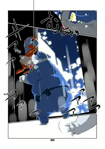 Page 24 of Spider Ham - preview thumbnail