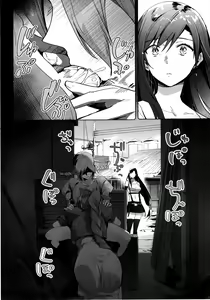 Page 7 of Tantalizing Two Gil - preview thumbnail