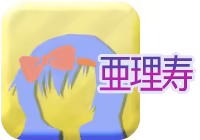 Page 143 of Imouto Itazura Now ~Itsudatte Muramura Shite Shimau Ore to Imouto~ - preview thumbnail