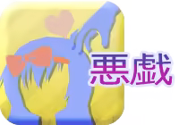 Page 162 of Imouto Itazura Now ~Itsudatte Muramura Shite Shimau Ore to Imouto~ - preview thumbnail