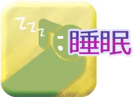 Page 188 of Imouto Itazura Now ~Itsudatte Muramura Shite Shimau Ore to Imouto~ - preview thumbnail