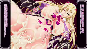 Page 249 of Inma no Hisomu Seikyoukai - preview thumbnail