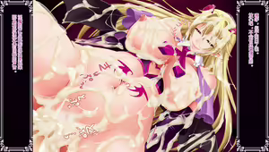 Page 255 of Inma no Hisomu Seikyoukai - preview thumbnail