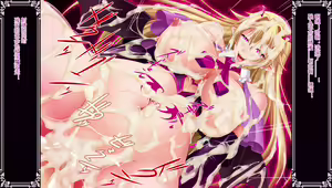 Page 257 of Inma no Hisomu Seikyoukai - preview thumbnail