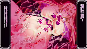 Page 259 of Inma no Hisomu Seikyoukai - preview thumbnail