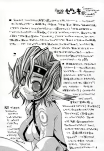 Page 3 of Sairokubon. - preview thumbnail