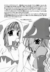Page 56 of Sairokubon. - preview thumbnail