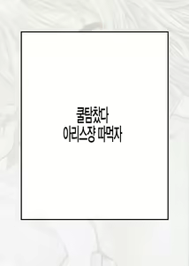 Page 23 of Shimada-ryuu Bokoniedou -1- - preview thumbnail