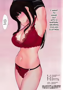 Page 2 of WASANBON Vol. 15 - preview thumbnail