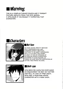 Page 2 of Deal With The Devil - preview thumbnail