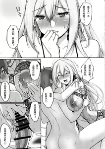 Page 32 of Ecchi na Onee-san wa, Suki desu ka? 2 ~Tonari no Onee-san to Isshuukan Dousei Seikatsu Hen~ - preview thumbnail
