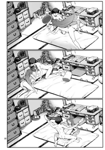 Page 32 of Emoi Hazu | Indescribable - preview thumbnail