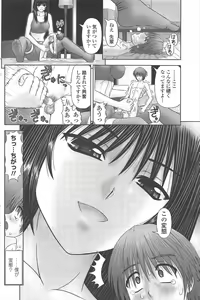 Page 118 of COMIC Penguin Club 2010-01 - preview thumbnail
