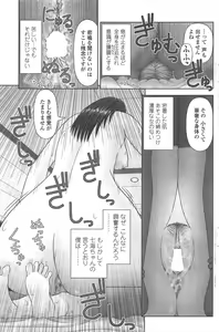 Page 121 of COMIC Penguin Club 2010-01 - preview thumbnail