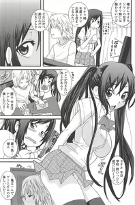 Page 145 of COMIC Penguin Club 2010-01 - preview thumbnail
