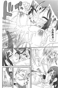 Page 154 of COMIC Penguin Club 2010-01 - preview thumbnail
