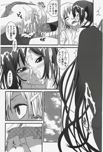Page 161 of COMIC Penguin Club 2010-01 - preview thumbnail