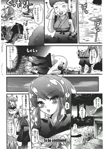 Page 182 of COMIC Penguin Club 2010-01 - preview thumbnail