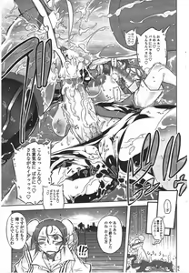 Page 195 of COMIC Penguin Club 2010-01 - preview thumbnail