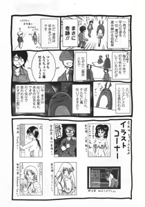 Page 225 of COMIC Penguin Club 2010-01 - preview thumbnail